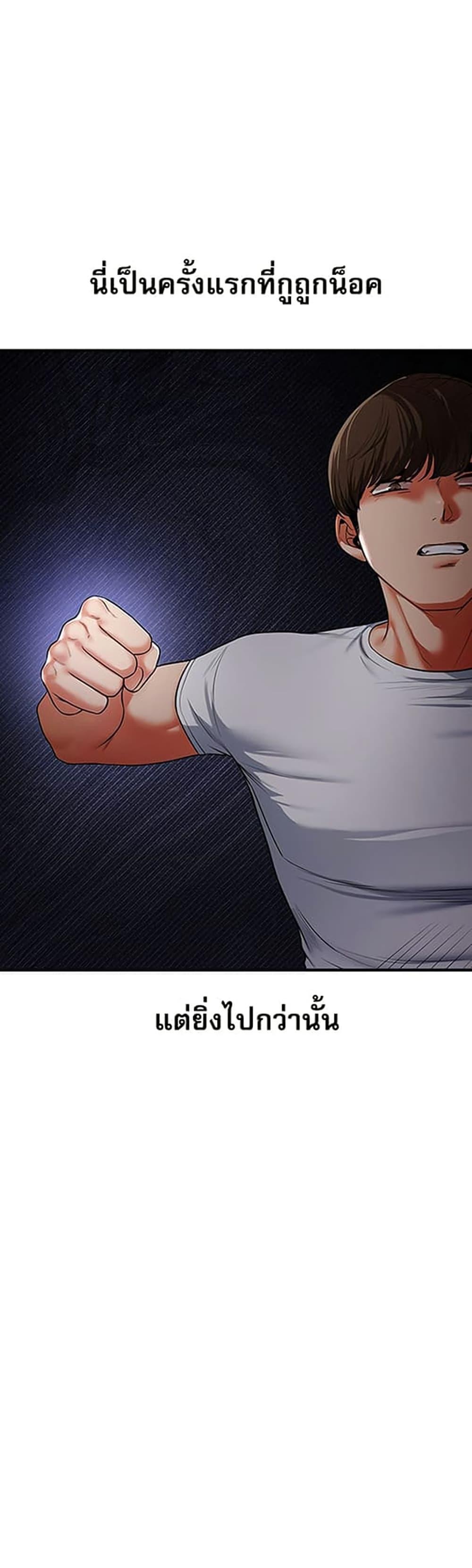 Doujin-Lc- อ่าน โดจิน มังฮวา เกาหลี ญี่ปุ่น จีน แปลไทย Relationship Reversal ตอนที่ 1 2 3 4 5 6 7 8 9 10 11 12 13 14 ฟรี ไม่มีโฆษณา อ่าน โดจิน Manhwa เกาหลี ญี่ปุ่น จีน เรามีครบ คัดมาให้เน้นๆ โดจิน 18+ รับประกันความฟินโดย  Doujin Lc