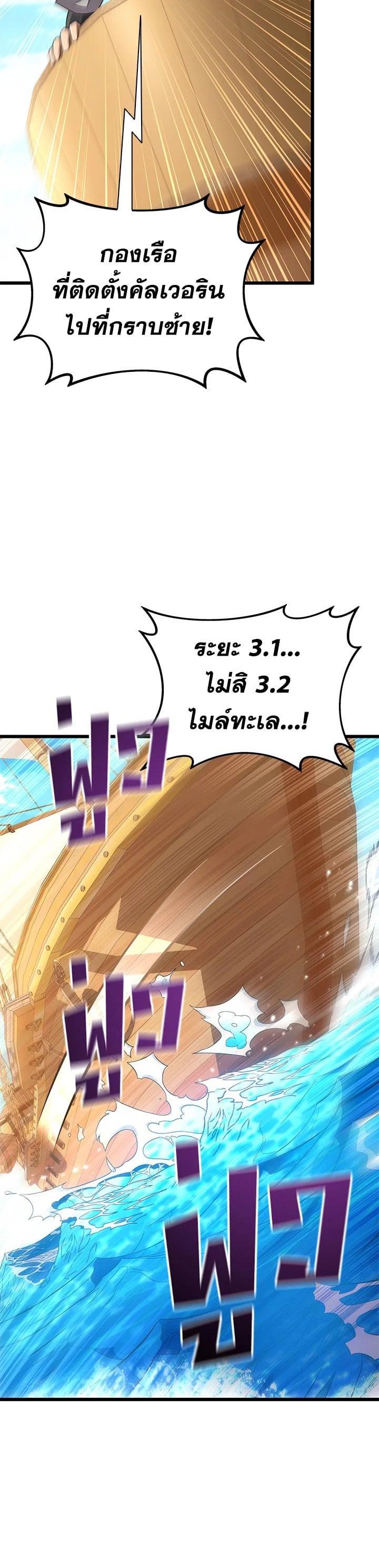 Manga-lc-com อ่านมังงะ อ่านการ์ตูน ออนไลน์ ฟรี Arcane Sniper ตอนที่ 1 2 3 4 5 6 7 8 9 10 11 12 13 14 ฟรี ไม่มีโฆษณา Manga-lc - อ่าน มังงะ อ่าน การ์ตูน ออนไลน์ อ่านมังงะ ฟรี