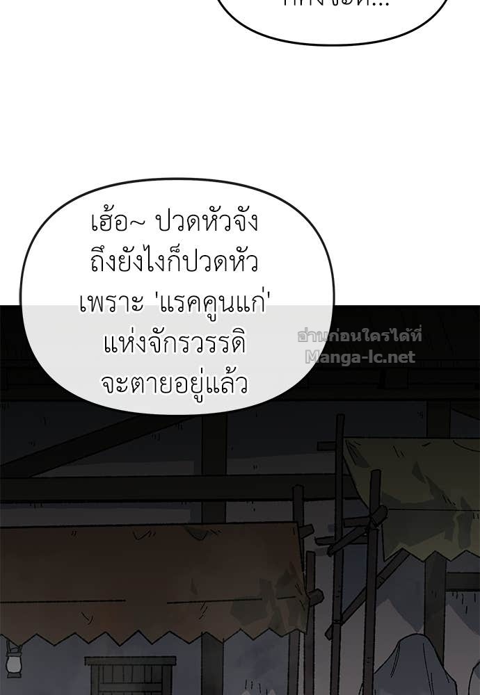 Doujin-Lc- อ่าน โดจิน มังฮวา เกาหลี ญี่ปุ่น จีน แปลไทย สารสุดท้ายจากโครงกระดูก ตอนที่ 1 2 3 4 5 6 7 8 9 10 11 12 13 14 ฟรี ไม่มีโฆษณา อ่าน โดจิน Manhwa เกาหลี ญี่ปุ่น จีน เรามีครบ คัดมาให้เน้นๆ โดจิน 18+ รับประกันความฟินโดย Doujin Lc