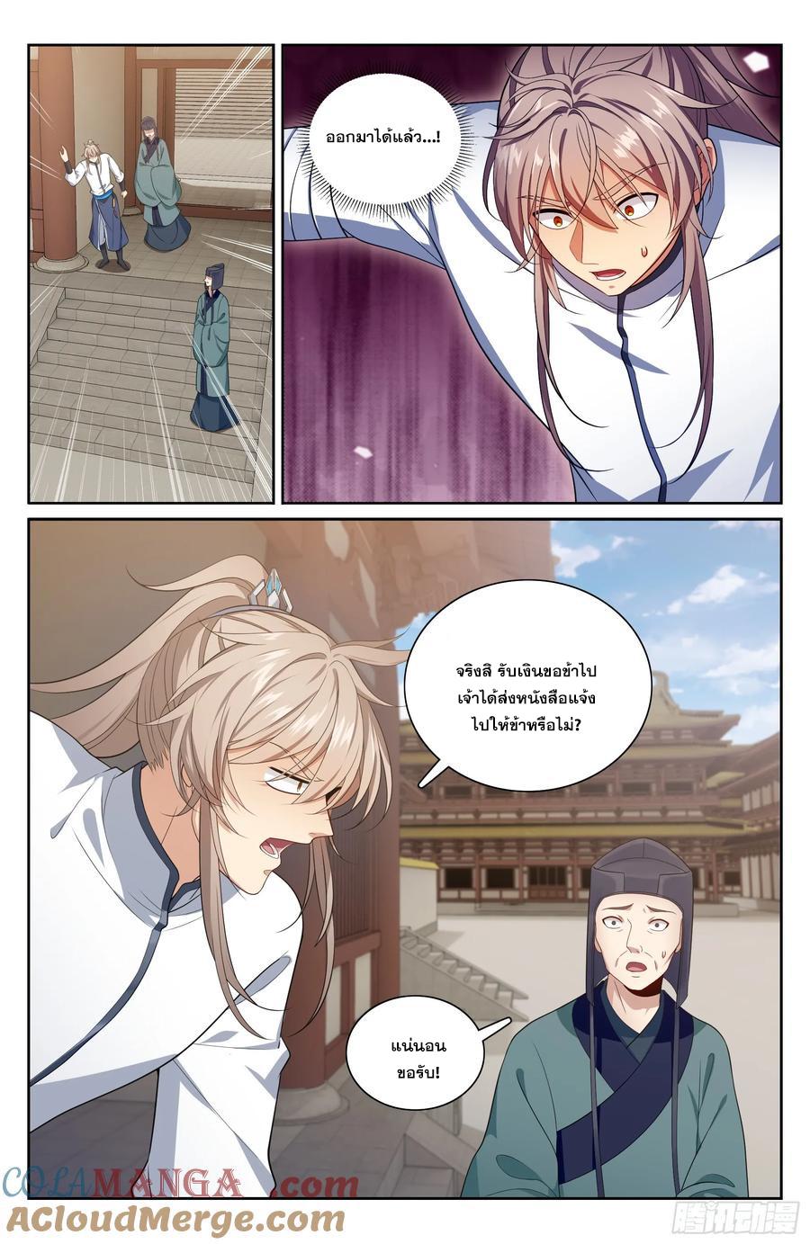 Manga-lc-com อ่านมังงะ อ่านการ์ตูน ออนไลน์ ฟรี Nightwatcher ตอนที่ 1 2 3 4 5 6 7 8 9 10 11 12 13 14 ฟรี ไม่มีโฆษณา Manga-lc - อ่าน มังงะ อ่าน การ์ตูน ออนไลน์ อ่านมังงะ ฟรี