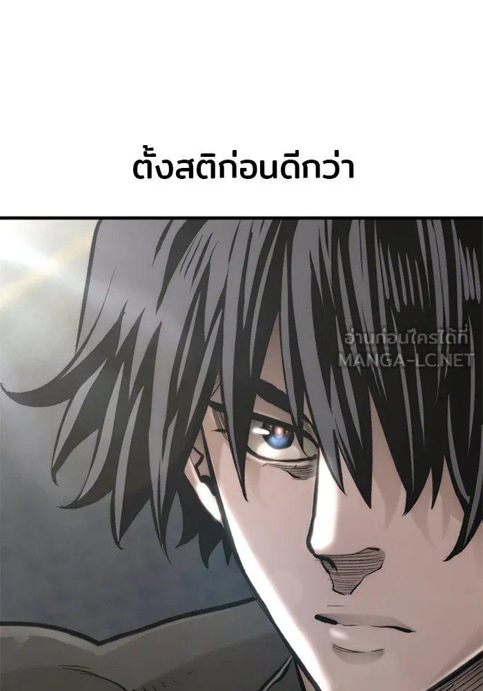 เส้นทางสู่เทพมาร ตอนที่ 110 รูปที่ 114