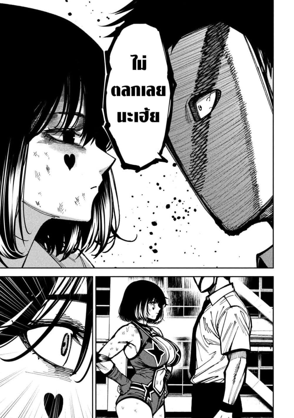 Manga-lc-com อ่านมังงะ อ่านการ์ตูน ออนไลน์ ฟรี Koroshi to Uso no Marriage ตอนที่ 1 2 3 4 5 6 7 8 9 10 11 12 13 14 ฟรี ไม่มีโฆษณา Manga-lc - อ่าน มังงะ อ่าน การ์ตูน ออนไลน์ อ่านมังงะ ฟรี
