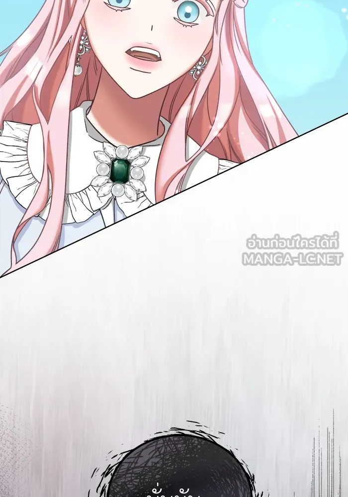 ครอบครัวพรรค์นั้น ฉันไม่มีวันกลับไป ตอนที่ 7 รูปที่ 6