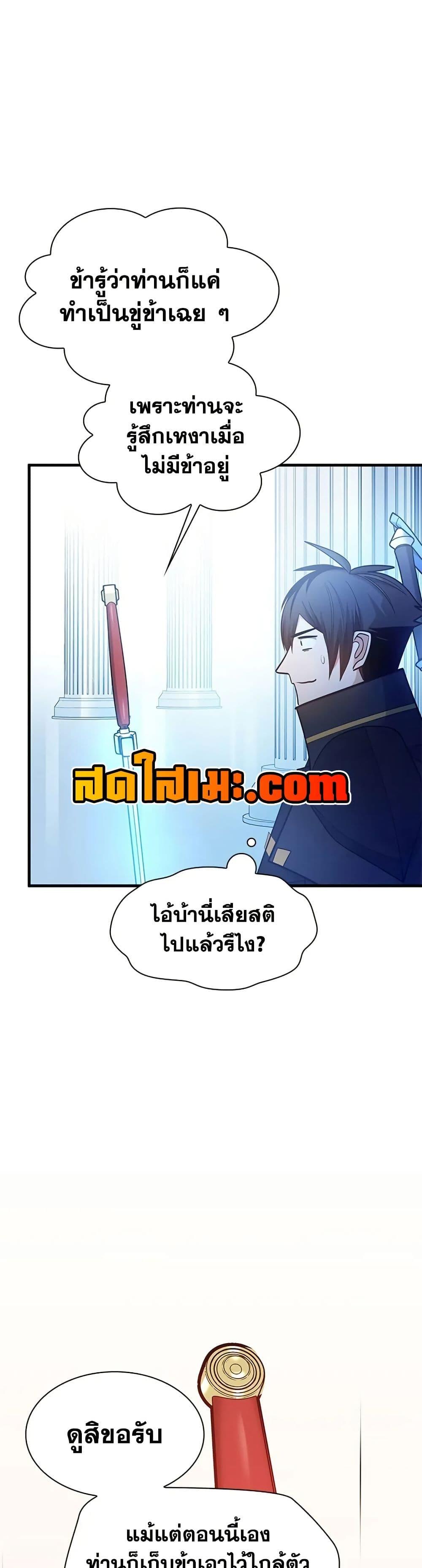 Manga-lc-com อ่านมังงะ อ่านการ์ตูน ออนไลน์ ฟรี The Tutorial is Too Hard ตอนที่ 1 2 3 4 5 6 7 8 9 10 11 12 13 14 ฟรี ไม่มีโฆษณา Manga-lc - อ่าน มังงะ อ่าน การ์ตูน ออนไลน์ อ่านมังงะ ฟรี