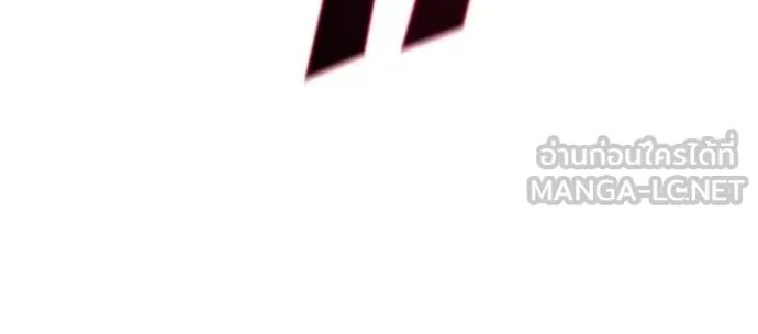 ศึกชิงบัลลังก์เทพเจ้ ตอนที่ 167 รูปที่ 94