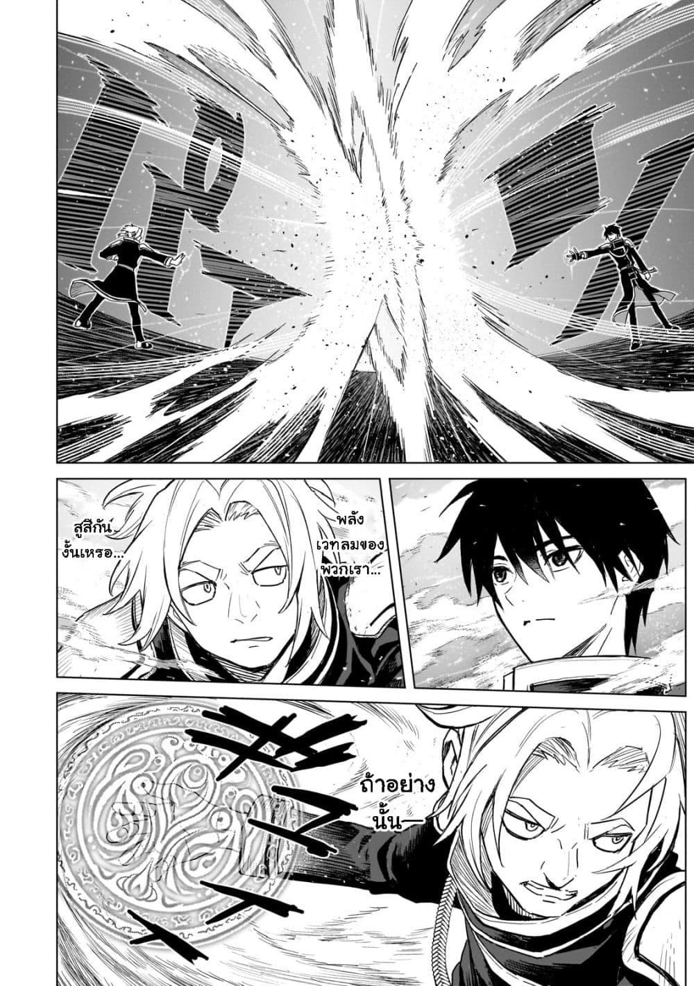 Manga-lc-com อ่านมังงะ อ่านการ์ตูน ออนไลน์ ฟรี Jibun wo SSS-Kyuu da to Omoikondeiru C-Kyuu Majutsu Gakusei ตอนที่ 1 2 3 4 5 6 7 8 9 10 11 12 13 14 ฟรี ไม่มีโฆษณา Manga-lc - อ่าน มังงะ อ่าน การ์ตูน ออนไลน์ อ่านมังงะ ฟรี