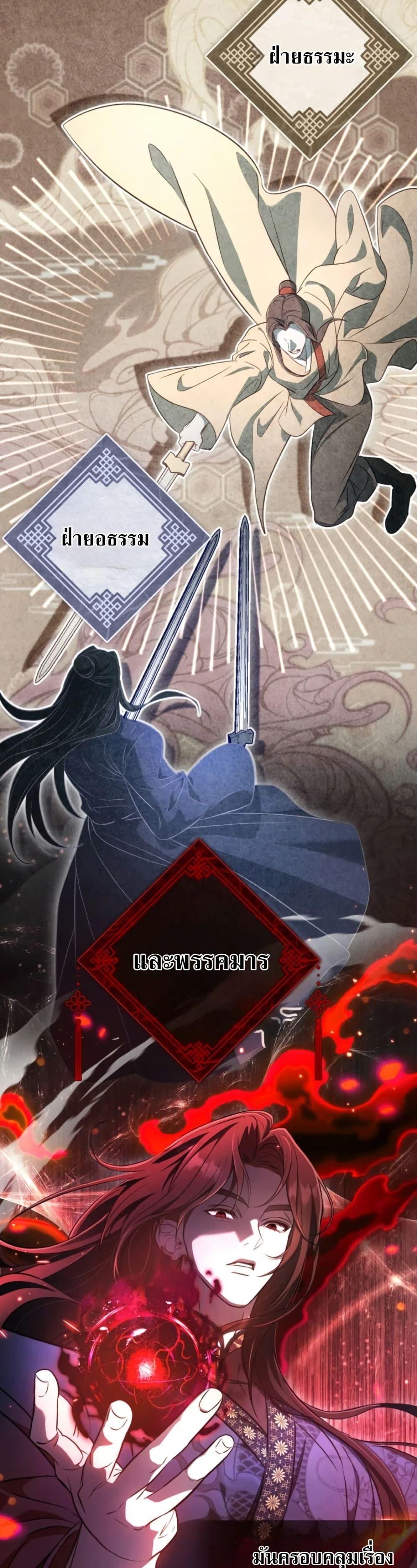 Manga-lc-com อ่านมังงะ อ่านการ์ตูน ออนไลน์ ฟรี The Heavenly Demon Cults Strongest Maid ตอนที่ 1 2 3 4 5 6 7 8 9 10 11 12 13 14 ฟรี ไม่มีโฆษณา Manga-lc - อ่าน มังงะ อ่าน การ์ตูน ออนไลน์ อ่านมังงะ ฟรี