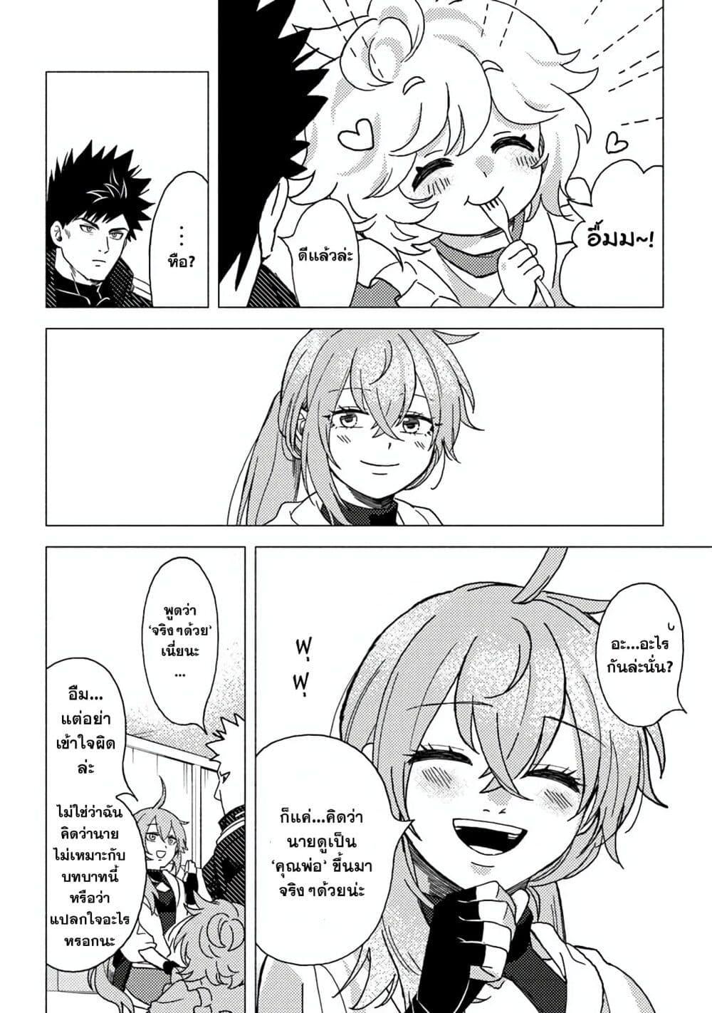 Manga-lc-com อ่านมังงะ อ่านการ์ตูน ออนไลน์ ฟรี B-Rank Adventurer With an Evil Look Becomes a Daddy to the Protagonist and His Childhood Friends ตอนที่ 1 2 3 4 5 6 7 8 9 10 11 12 13 14 ฟรี ไม่มีโฆษณา Manga-lc - อ่าน มังงะ อ่าน การ์ตูน ออนไลน์ อ่านมังงะ ฟรี