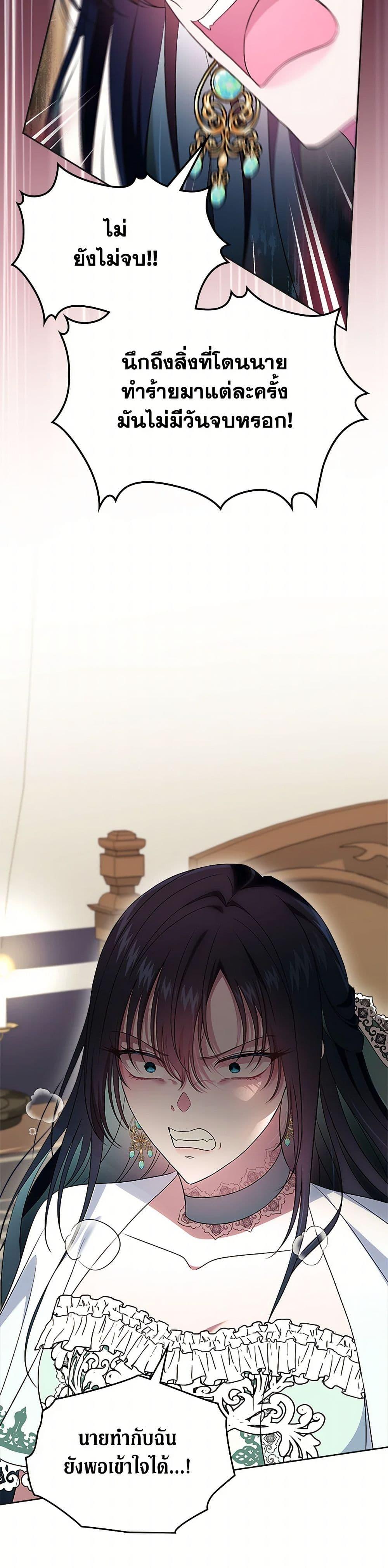 Manga-lc-com อ่านมังงะ อ่านการ์ตูน ออนไลน์ ฟรี I Stole the Heroine’s First Love ตอนที่ 1 2 3 4 5 6 7 8 9 10 11 12 13 14 ฟรี ไม่มีโฆษณา Manga-lc - อ่าน มังงะ อ่าน การ์ตูน ออนไลน์ อ่านมังงะ ฟรี