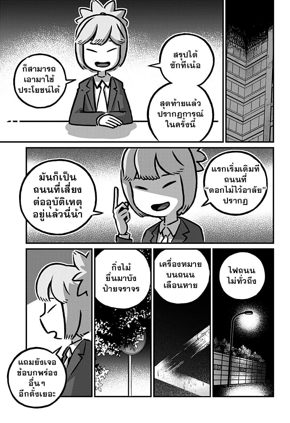 Manga-lc-com อ่านมังงะ อ่านการ์ตูน ออนไลน์ ฟรี Kowaiyasan ตอนที่ 1 2 3 4 5 6 7 8 9 10 11 12 13 14 ฟรี ไม่มีโฆษณา Manga-lc - อ่าน มังงะ อ่าน การ์ตูน ออนไลน์ อ่านมังงะ ฟรี