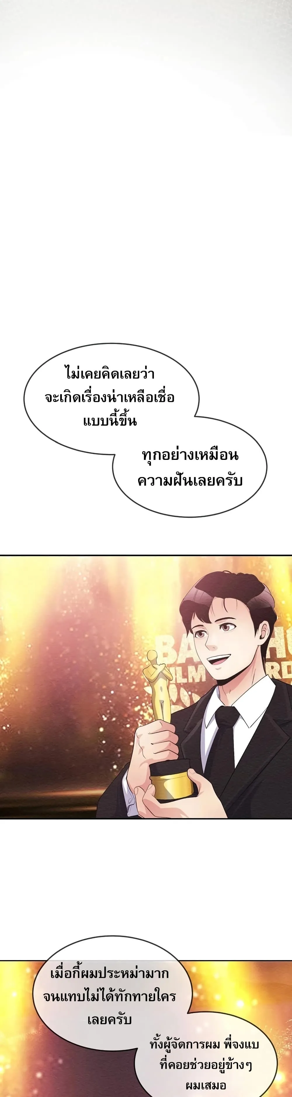 Manga-lc-com อ่านมังงะ อ่านการ์ตูน ออนไลน์ ฟรี Movies Are Real ตอนที่ 1 2 3 4 5 6 7 8 9 10 11 12 13 14 ฟรี ไม่มีโฆษณา Manga-lc - อ่าน มังงะ อ่าน การ์ตูน ออนไลน์ อ่านมังงะ ฟรี