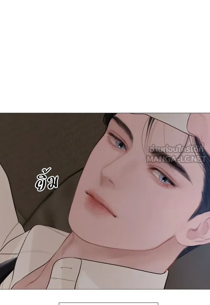 ถ้าไม่ร้อง ก็จงอ้อนวอนซะ ตอนที่ 22 รูปที่ 21