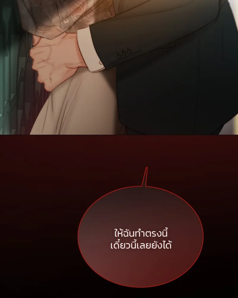 เซเรน่า ตอนที่ 84 รูปที่ 88