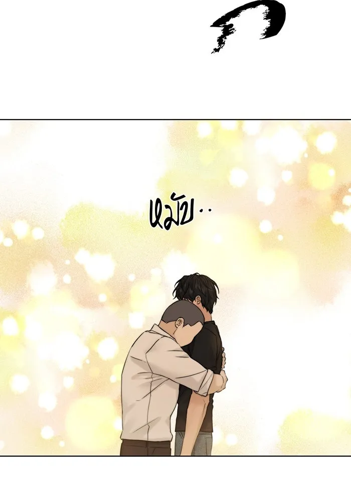 เพียงรุ่งอรุณ ตอนที่ 40 รูปที่ 94