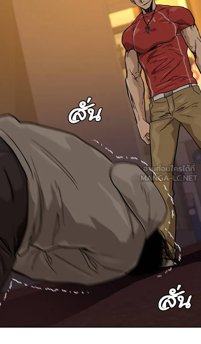 To not die ตอนที่ 22 รูปที่ 48