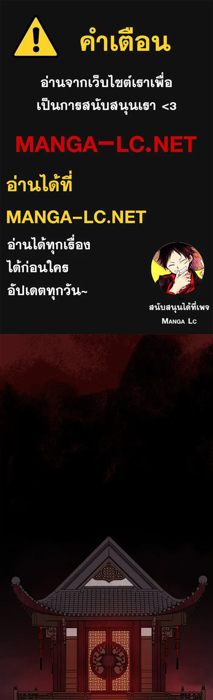 ผู้เล่นขั้นเทพแห่งหอคอยฝึกสอน ตอนที่ 56 รูปที่ 1