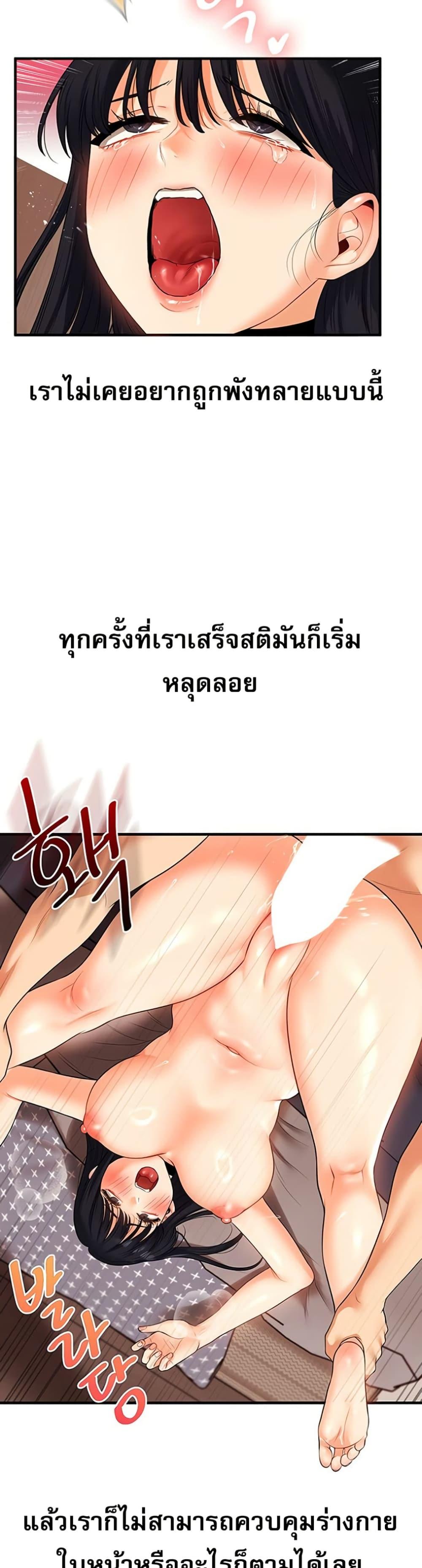 Doujin-Lc- อ่าน โดจิน มังฮวา เกาหลี ญี่ปุ่น จีน แปลไทย Relationship Reversal ตอนที่ 1 2 3 4 5 6 7 8 9 10 11 12 13 14 ฟรี ไม่มีโฆษณา อ่าน โดจิน Manhwa เกาหลี ญี่ปุ่น จีน เรามีครบ คัดมาให้เน้นๆ โดจิน 18+ รับประกันความฟินโดย  Doujin Lc