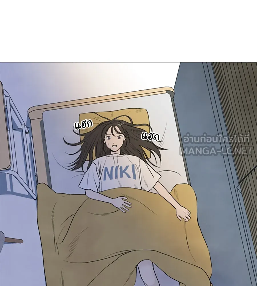 เหตุผลของคนไม่อยากอยู่ ตอนที่ 1 รูปที่ 30