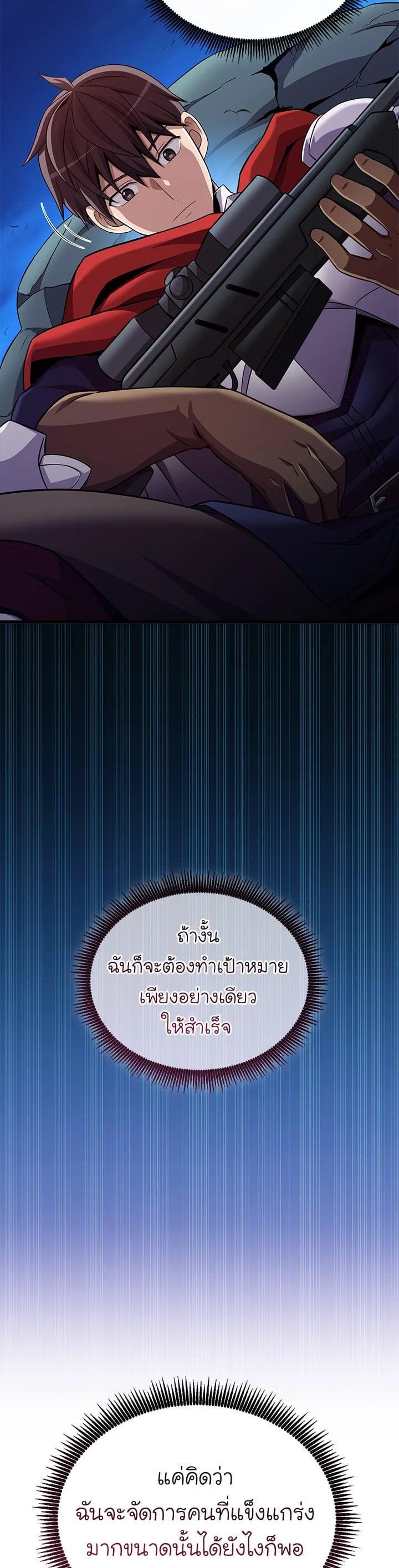 Manga-lc-com อ่านมังงะ อ่านการ์ตูน ออนไลน์ ฟรี Arcane Sniper ตอนที่ 1 2 3 4 5 6 7 8 9 10 11 12 13 14 ฟรี ไม่มีโฆษณา Manga-lc - อ่าน มังงะ อ่าน การ์ตูน ออนไลน์ อ่านมังงะ ฟรี