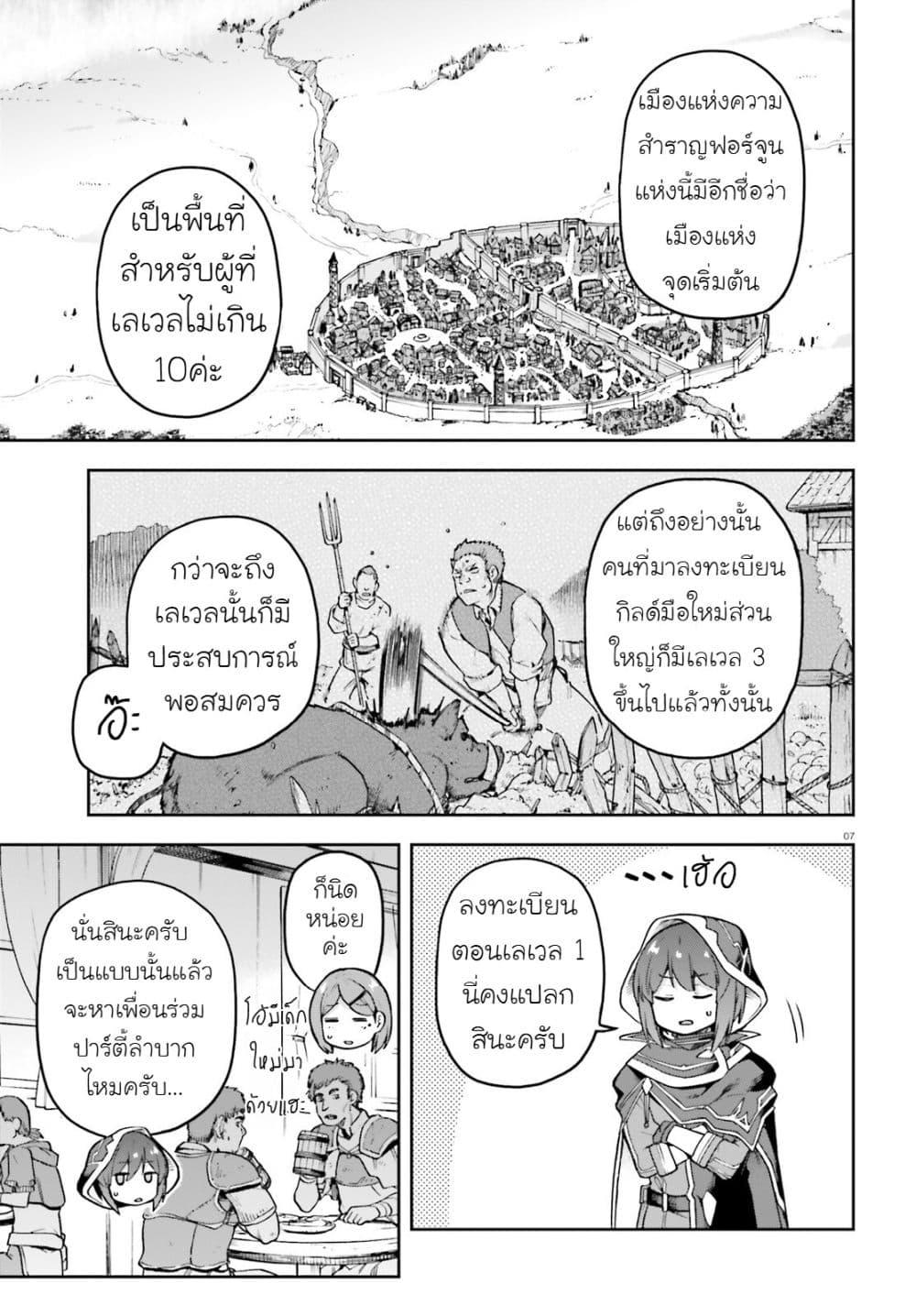 Manga-lc-com อ่านมังงะ อ่านการ์ตูน ออนไลน์ ฟรี Last Boss Toubatsugo Ni Hajimeru Nishuume Boukensha Life Hajimari No Machi De Wakeari Bishoujo-tachi Ga Mechakucha Natsuite Kimasu ตอนที่ 1 2 3 4 5 6 7 8 9 10 11 12 13 14 ฟรี ไม่มีโฆษณา Manga-lc - อ่าน มังงะ อ่าน การ์ตูน ออนไลน์ อ่านมังงะ ฟรี