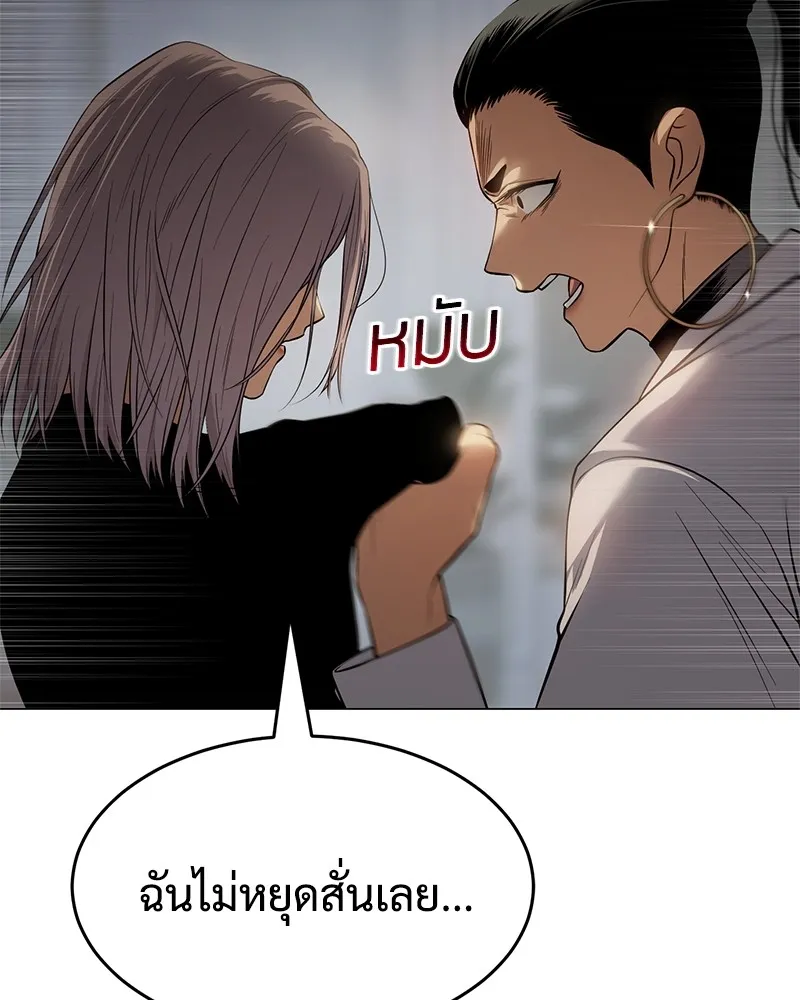 แบคXX ตอนที่ 35 รูปที่ 145