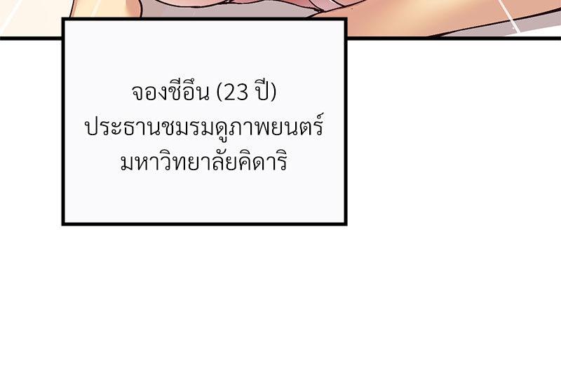 Doujin-Lc- อ่าน โดจิน มังฮวา เกาหลี ญี่ปุ่น จีน แปลไทย Playing On Hard Mode ตอนที่ 1 2 3 4 5 6 7 8 9 10 11 12 13 14 ฟรี ไม่มีโฆษณา อ่าน โดจิน Manhwa เกาหลี ญี่ปุ่น จีน เรามีครบ คัดมาให้เน้นๆ โดจิน 18+ รับประกันความฟินโดย  Doujin Lc