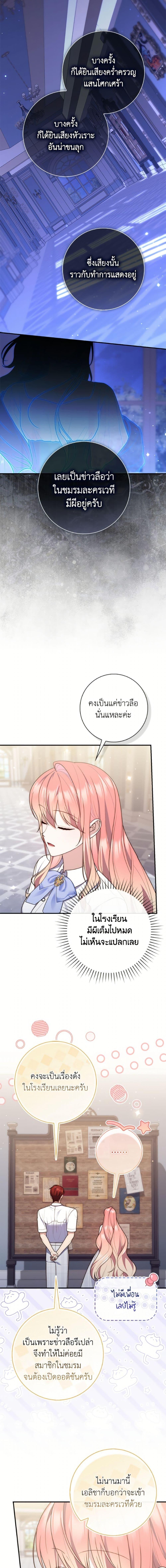 Manga-lc-com อ่านมังงะ อ่านการ์ตูน ออนไลน์ ฟรี A Princess Who Reads Fortune ตอนที่ 1 2 3 4 5 6 7 8 9 10 11 12 13 14 ฟรี ไม่มีโฆษณา Manga-lc - อ่าน มังงะ อ่าน การ์ตูน ออนไลน์ อ่านมังงะ ฟรี