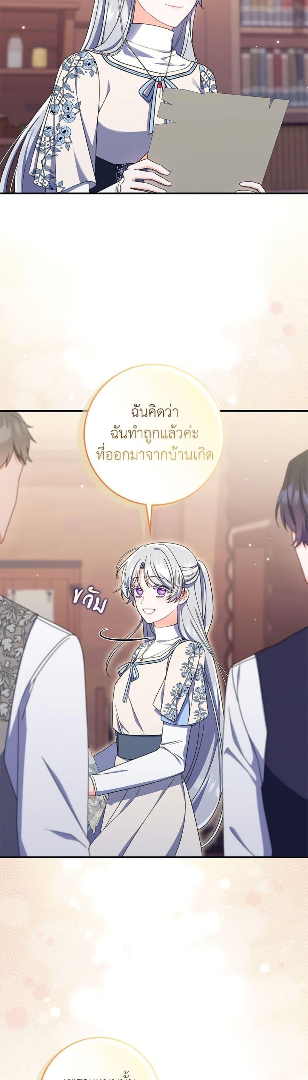Manga-lc-com อ่านมังงะ อ่านการ์ตูน ออนไลน์ ฟรี I Listened to My Husband and Brought In a Lover ตอนที่ 1 2 3 4 5 6 7 8 9 10 11 12 13 14 ฟรี ไม่มีโฆษณา Manga-lc - อ่าน มังงะ อ่าน การ์ตูน ออนไลน์ อ่านมังงะ ฟรี