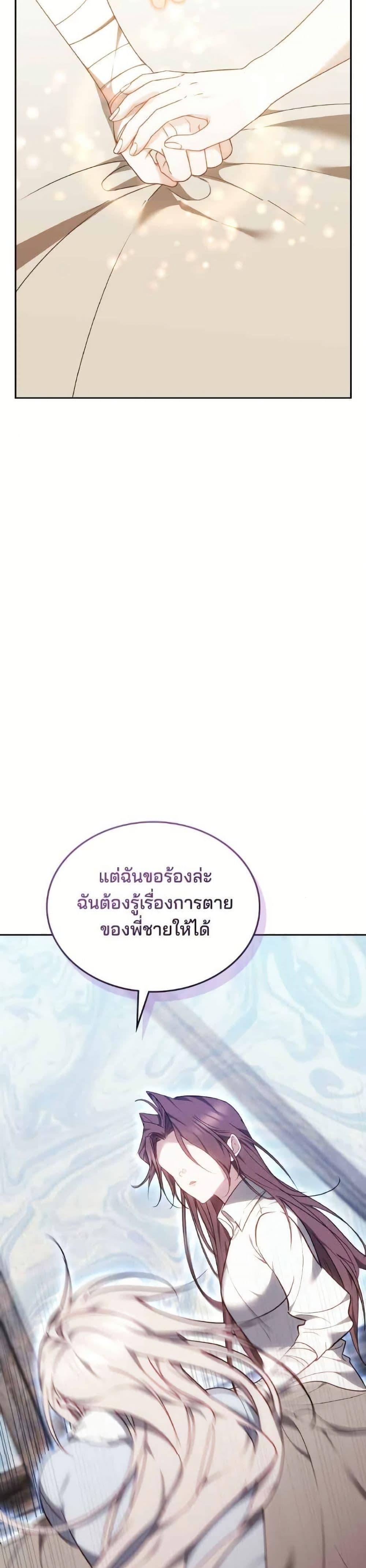 Manga-lc-com อ่านมังงะ อ่านการ์ตูน ออนไลน์ ฟรี The Reason Why the Villainess Picked up a Sword ตอนที่ 1 2 3 4 5 6 7 8 9 10 11 12 13 14 ฟรี ไม่มีโฆษณา Manga-lc - อ่าน มังงะ อ่าน การ์ตูน ออนไลน์ อ่านมังงะ ฟรี