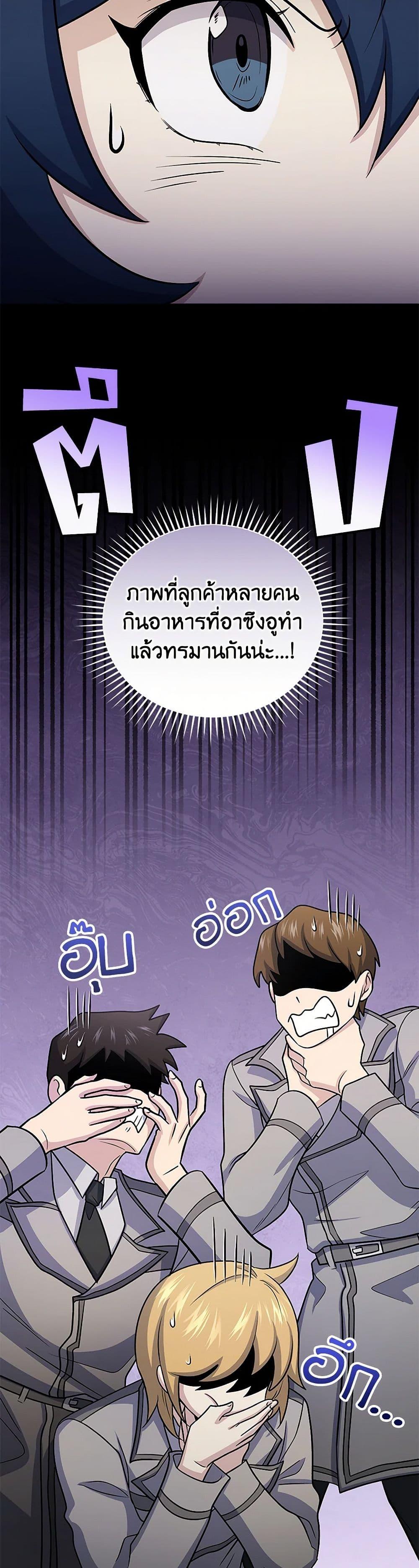 Manga-lc-com อ่านมังงะ อ่านการ์ตูน ออนไลน์ ฟรี Bizarre Restaurant ตอนที่ 1 2 3 4 5 6 7 8 9 10 11 12 13 14 ฟรี ไม่มีโฆษณา Manga-lc - อ่าน มังงะ อ่าน การ์ตูน ออนไลน์ อ่านมังงะ ฟรี