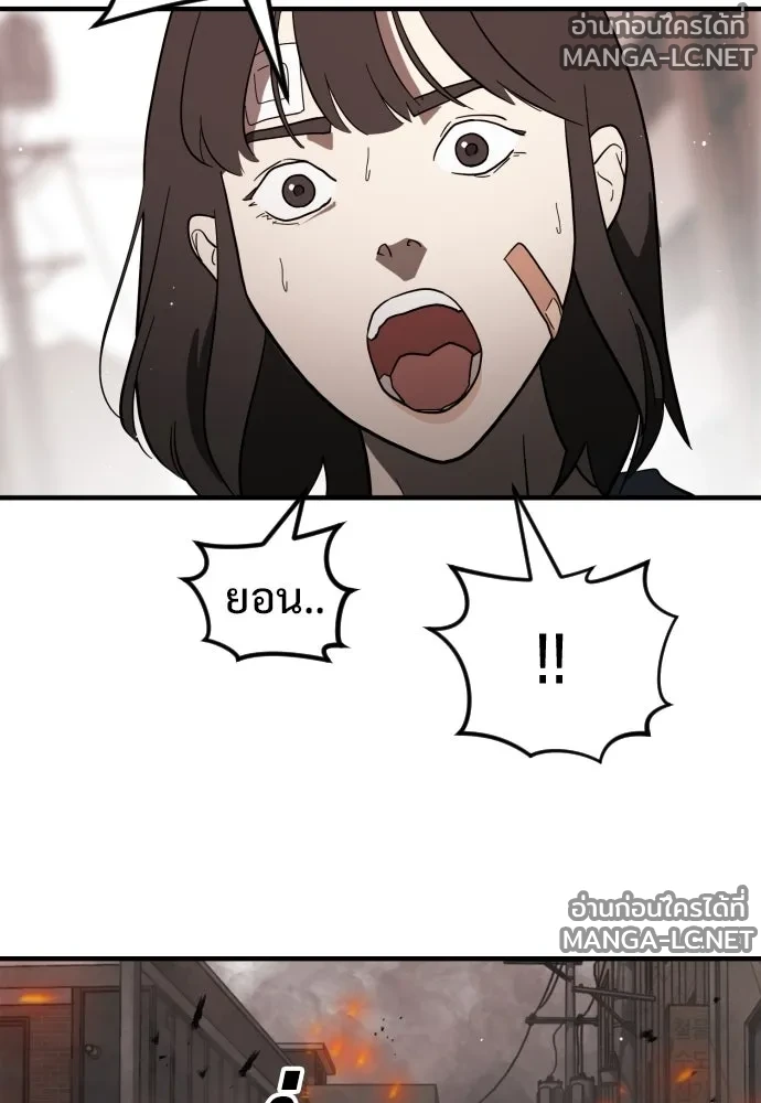 Manga-lc-com อ่านมังงะ อ่านการ์ตูน ออนไลน์ ฟรี วันดีคืนดี โซลก็ ตอนที่ 1 2 3 4 5 6 7 8 9 10 11 12 13 14 ฟรี ไม่มีโฆษณา Manga-lc - อ่าน มังงะ อ่าน การ์ตูน ออนไลน์ อ่านมังงะ ฟรี