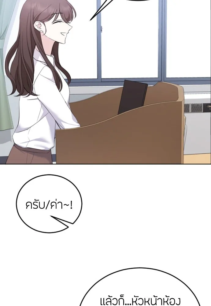 วิธีหนีตายจากนิยายโรคจิต ตอนที่ 3 รูปที่ 50