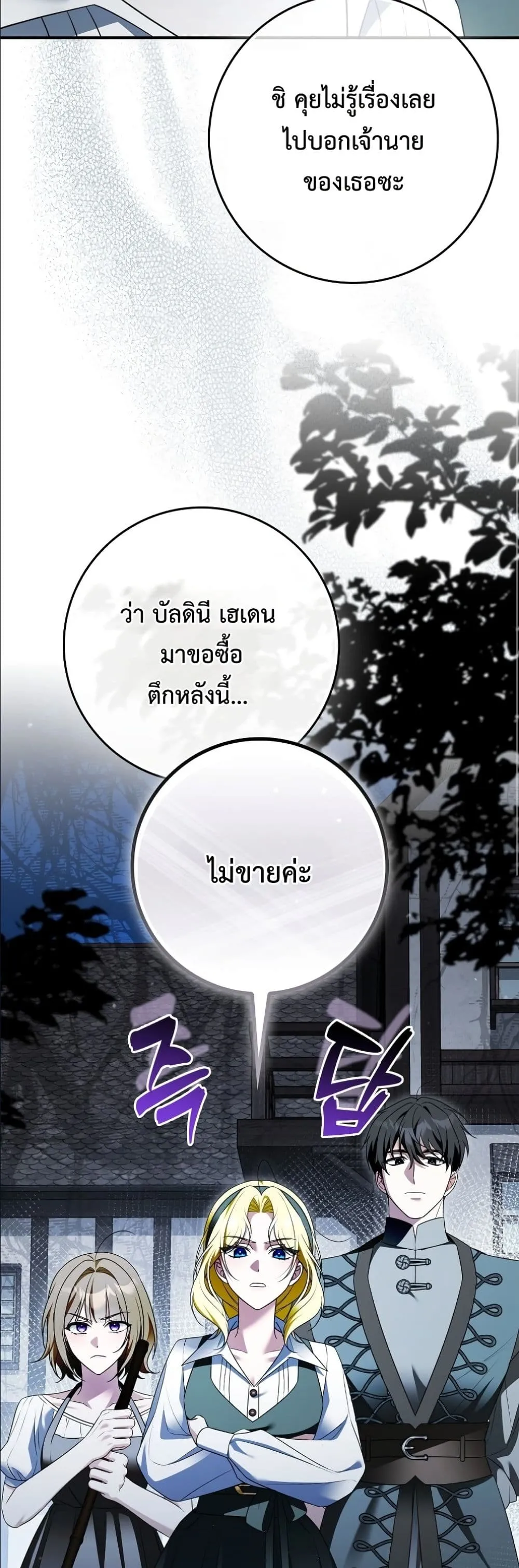 Manga-lc-com อ่านมังงะ อ่านการ์ตูน ออนไลน์ ฟรี Wasn’t I the Female Lead of a Regret Novel ตอนที่ 1 2 3 4 5 6 7 8 9 10 11 12 13 14 ฟรี ไม่มีโฆษณา Manga-lc - อ่าน มังงะ อ่าน การ์ตูน ออนไลน์ อ่านมังงะ ฟรี