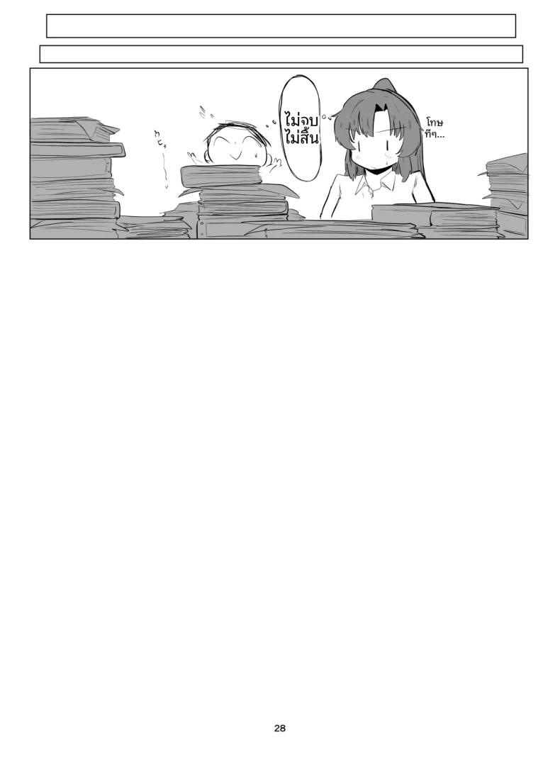 Doujin-Lc- อ่าน โดจิน มังฮวา เกาหลี ญี่ปุ่น จีน แปลไทย ระหว่างพักเบรก (Buchiyama Buchio) (Blue Archive) ตอนที่ 1 2 3 4 5 6 7 8 9 10 11 12 13 14 ฟรี ไม่มีโฆษณา อ่าน โดจิน Manhwa เกาหลี ญี่ปุ่น จีน เรามีครบ คัดมาให้เน้นๆ โดจิน 18+ รับประกันความฟินโดย  Doujin Lc
