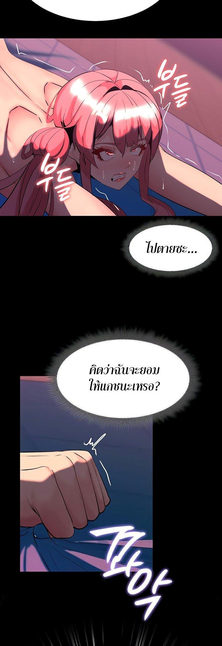 Doujin-Lc- อ่าน โดจิน มังฮวา เกาหลี ญี่ปุ่น จีน แปลไทย Corruption in the Dungeon ตอนที่ 1 2 3 4 5 6 7 8 9 10 11 12 13 14 ฟรี ไม่มีโฆษณา อ่าน โดจิน Manhwa เกาหลี ญี่ปุ่น จีน เรามีครบ คัดมาให้เน้นๆ โดจิน 18+ รับประกันความฟินโดย  Doujin Lc