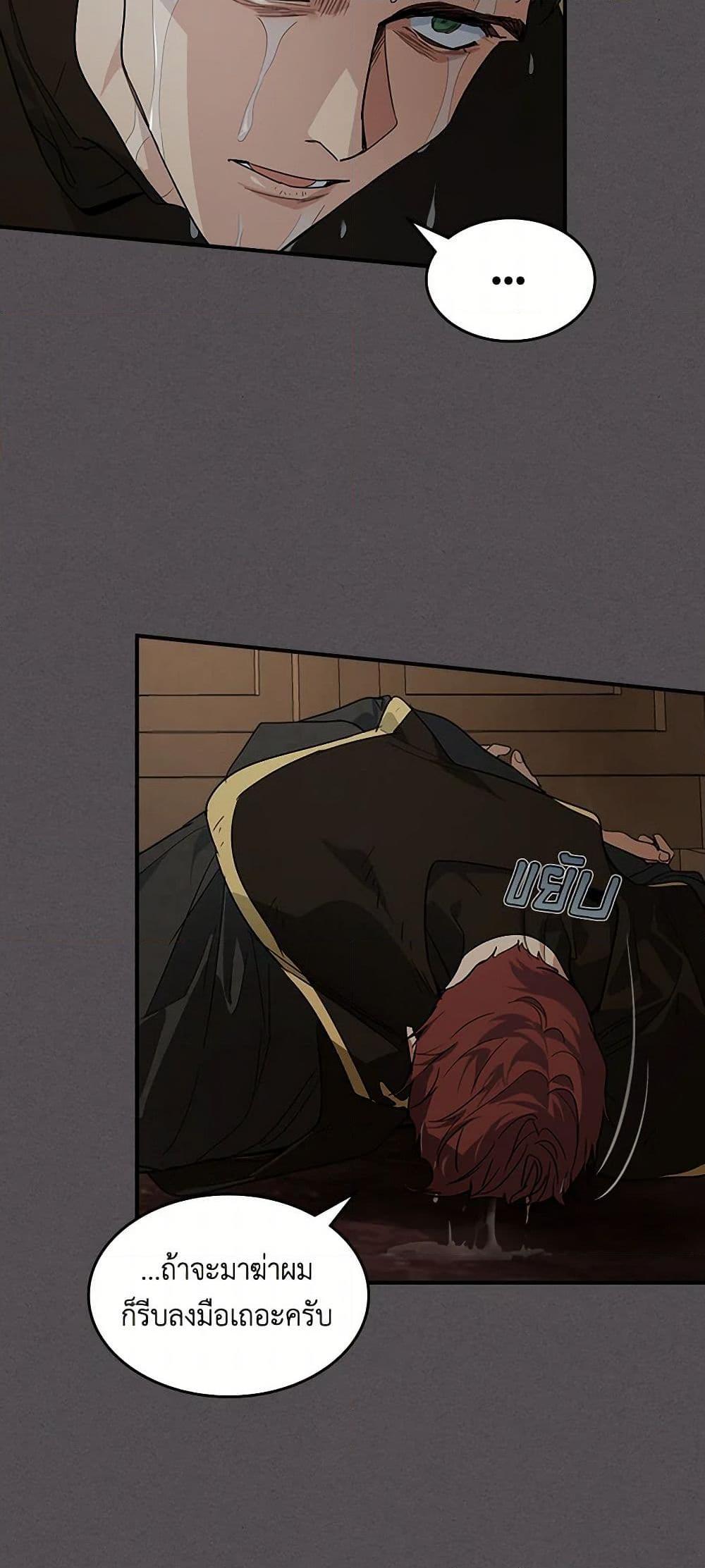 Manga-lc-com อ่านมังงะ อ่านการ์ตูน ออนไลน์ ฟรี The Lady and the Beast ตอนที่ 1 2 3 4 5 6 7 8 9 10 11 12 13 14 ฟรี ไม่มีโฆษณา Manga-lc - อ่าน มังงะ อ่าน การ์ตูน ออนไลน์ อ่านมังงะ ฟรี