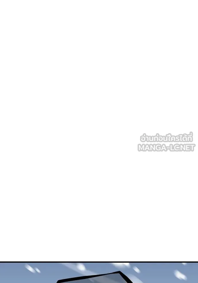 เพลเยอร์เลือดเทวะ ตอนที่ 94 รูปที่ 94