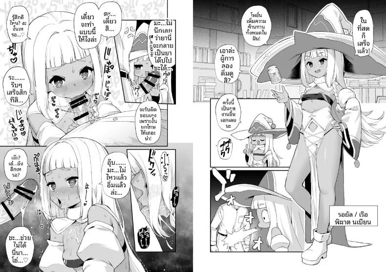 Doujin-Lc- อ่าน โดจิน มังฮวา เกาหลี ญี่ปุ่น จีน แปลไทย วันๆของผู้การก็แบบนี้แหละ (Batsu) ตอนที่ 1 2 3 4 5 6 7 8 9 10 11 12 13 14 ฟรี ไม่มีโฆษณา อ่าน โดจิน Manhwa เกาหลี ญี่ปุ่น จีน เรามีครบ คัดมาให้เน้นๆ โดจิน 18+ รับประกันความฟินโดย  Doujin Lc