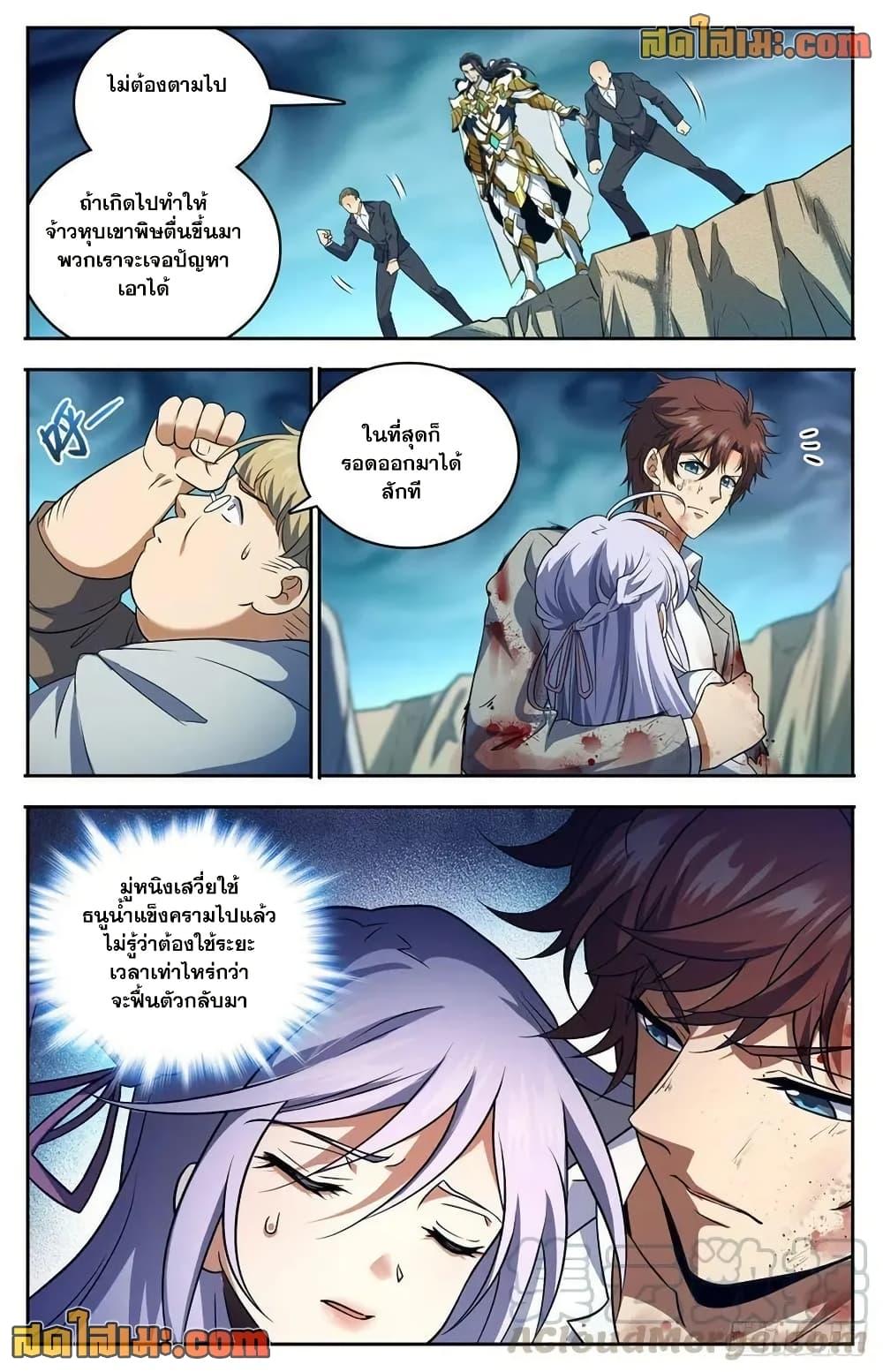 Manga-lc-com อ่านมังงะ อ่านการ์ตูน ออนไลน์ ฟรี Versatile Mage จอมเวทย์เต็มพิกัด ตอนที่ 1 2 3 4 5 6 7 8 9 10 11 12 13 14 ฟรี ไม่มีโฆษณา Manga-lc - อ่าน มังงะ อ่าน การ์ตูน ออนไลน์ อ่านมังงะ ฟรี
