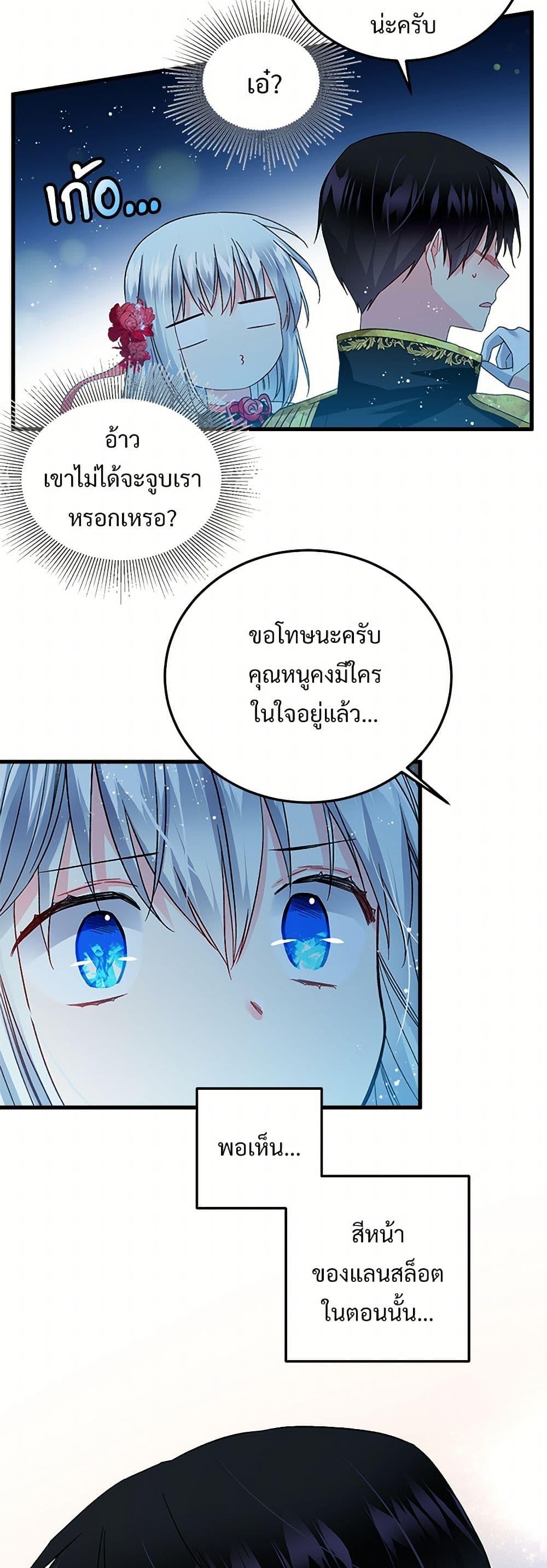 Manga-lc-com อ่านมังงะ อ่านการ์ตูน ออนไลน์ ฟรี The Lady’s Butler ตอนที่ 1 2 3 4 5 6 7 8 9 10 11 12 13 14 ฟรี ไม่มีโฆษณา Manga-lc - อ่าน มังงะ อ่าน การ์ตูน ออนไลน์ อ่านมังงะ ฟรี