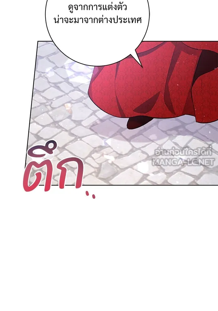 แด่ชู้รักของสามี ตอนที่ 10 รูปที่ 33