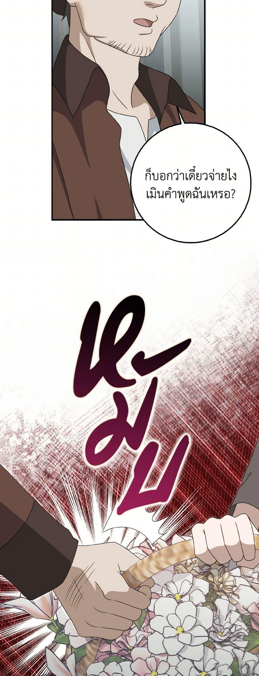 Manga-lc-com อ่านมังงะ อ่านการ์ตูน ออนไลน์ ฟรี Cinderella Disappeared ตอนที่ 1 2 3 4 5 6 7 8 9 10 11 12 13 14 ฟรี ไม่มีโฆษณา Manga-lc - อ่าน มังงะ อ่าน การ์ตูน ออนไลน์ อ่านมังงะ ฟรี