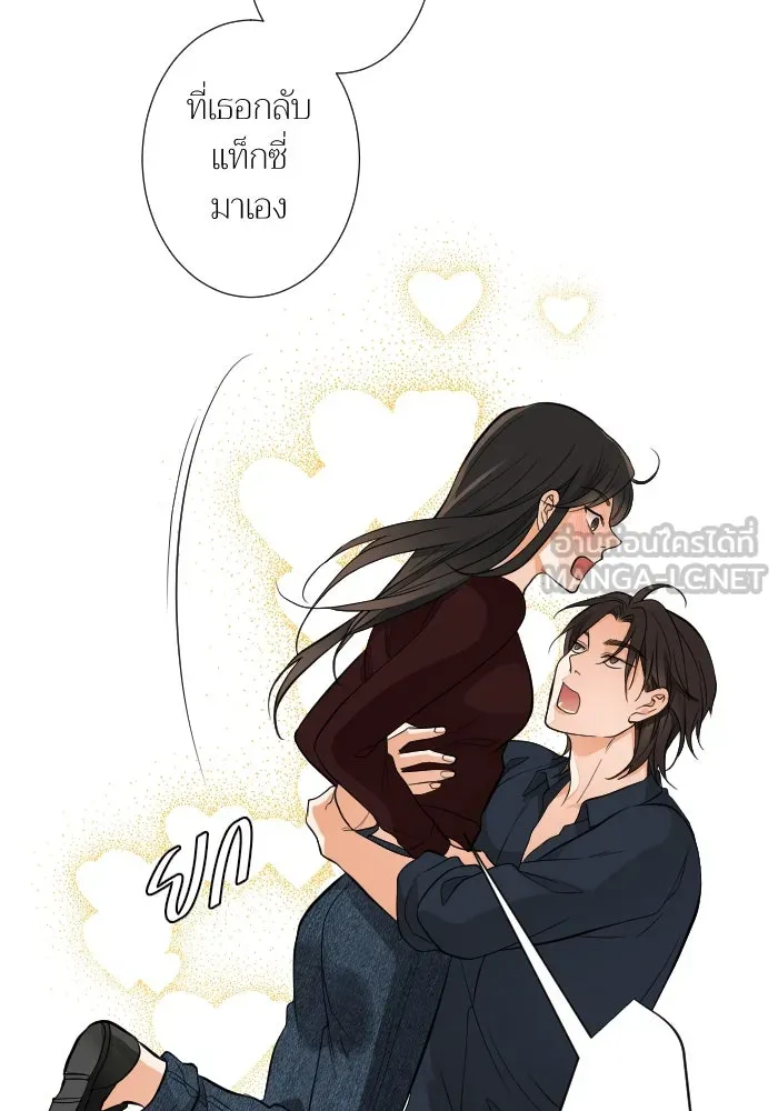 2nd Love หนุ่มเฮ้วสาวbrเปรี้ยวรักเดียวโด ตอนที่ 44 รูปที่ 57
