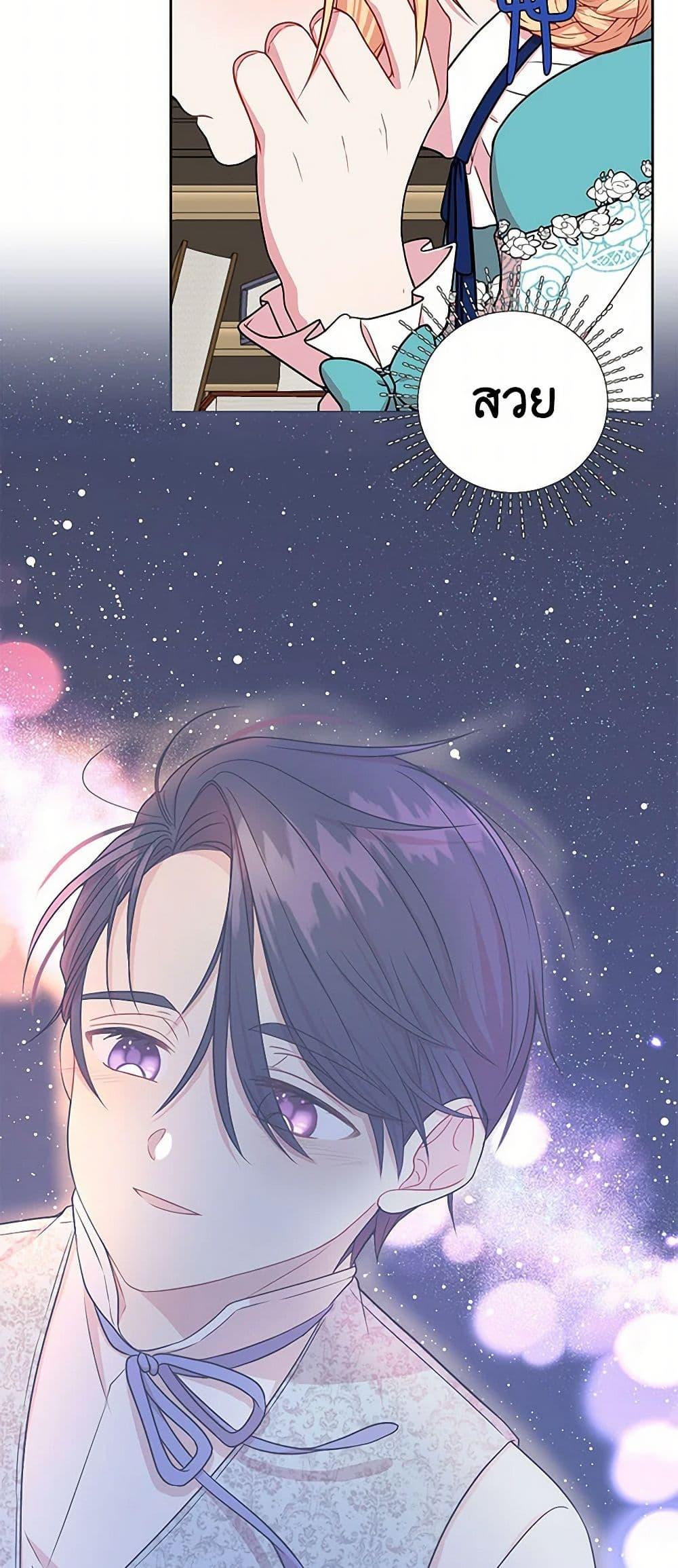 Manga-lc-com อ่านมังงะ อ่านการ์ตูน ออนไลน์ ฟรี My BFF is a Tyrant in Training ตอนที่ 1 2 3 4 5 6 7 8 9 10 11 12 13 14 ฟรี ไม่มีโฆษณา Manga-lc - อ่าน มังงะ อ่าน การ์ตูน ออนไลน์ อ่านมังงะ ฟรี