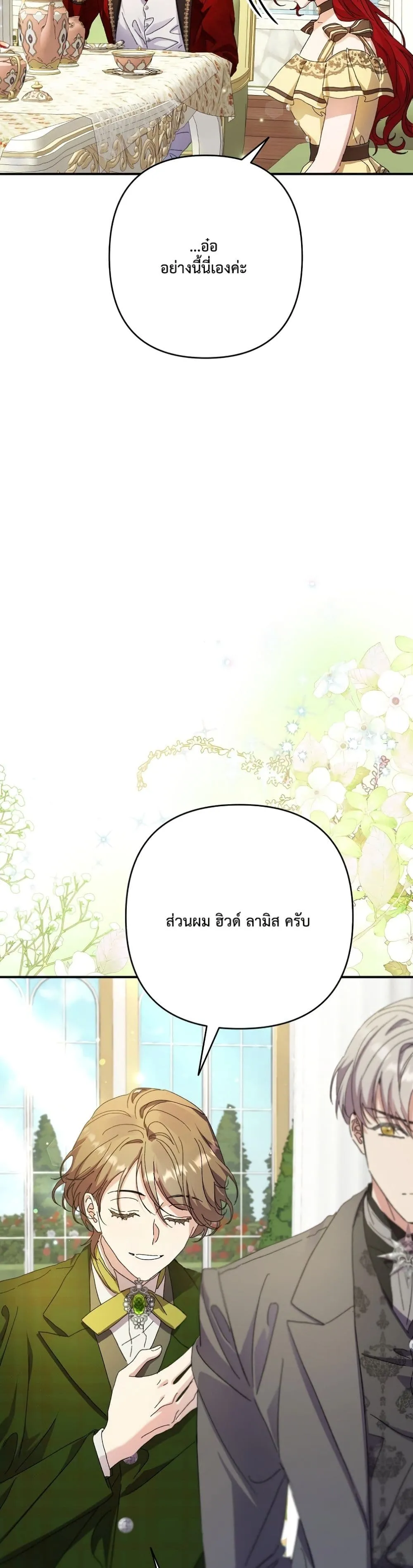 Manga-lc-com อ่านมังงะ อ่านการ์ตูน ออนไลน์ ฟรี I Faked a Pregnancy, but My Husband Returned ตอนที่ 1 2 3 4 5 6 7 8 9 10 11 12 13 14 ฟรี ไม่มีโฆษณา Manga-lc - อ่าน มังงะ อ่าน การ์ตูน ออนไลน์ อ่านมังงะ ฟรี