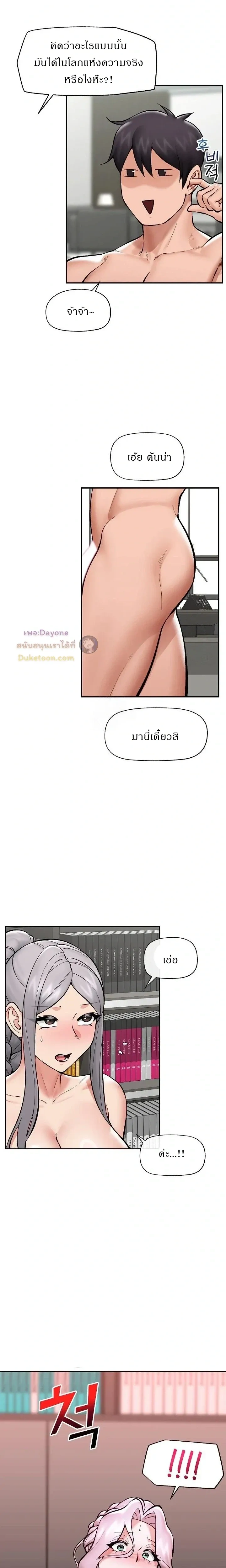Doujin-Lc- อ่าน โดจิน มังฮวา เกาหลี ญี่ปุ่น จีน แปลไทย Hypnotist Security Guard พลิกชีวิตยามด้วยแอปสะกดเสียว ตอนที่ 1 2 3 4 5 6 7 8 9 10 11 12 13 14 ฟรี ไม่มีโฆษณา อ่าน โดจิน Manhwa เกาหลี ญี่ปุ่น จีน เรามีครบ คัดมาให้เน้นๆ โดจิน 18+ รับประกันความฟินโดย  Doujin Lc