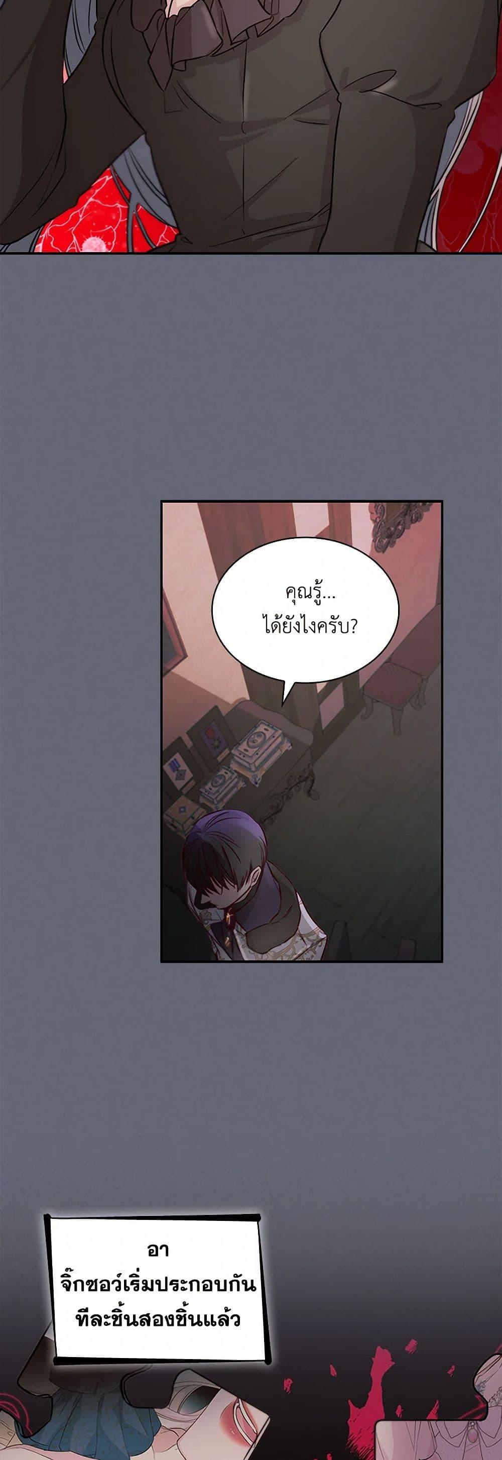Manga-lc-com อ่านมังงะ อ่านการ์ตูน ออนไลน์ ฟรี Villains Behind the Curtains ตอนที่ 1 2 3 4 5 6 7 8 9 10 11 12 13 14 ฟรี ไม่มีโฆษณา Manga-lc - อ่าน มังงะ อ่าน การ์ตูน ออนไลน์ อ่านมังงะ ฟรี