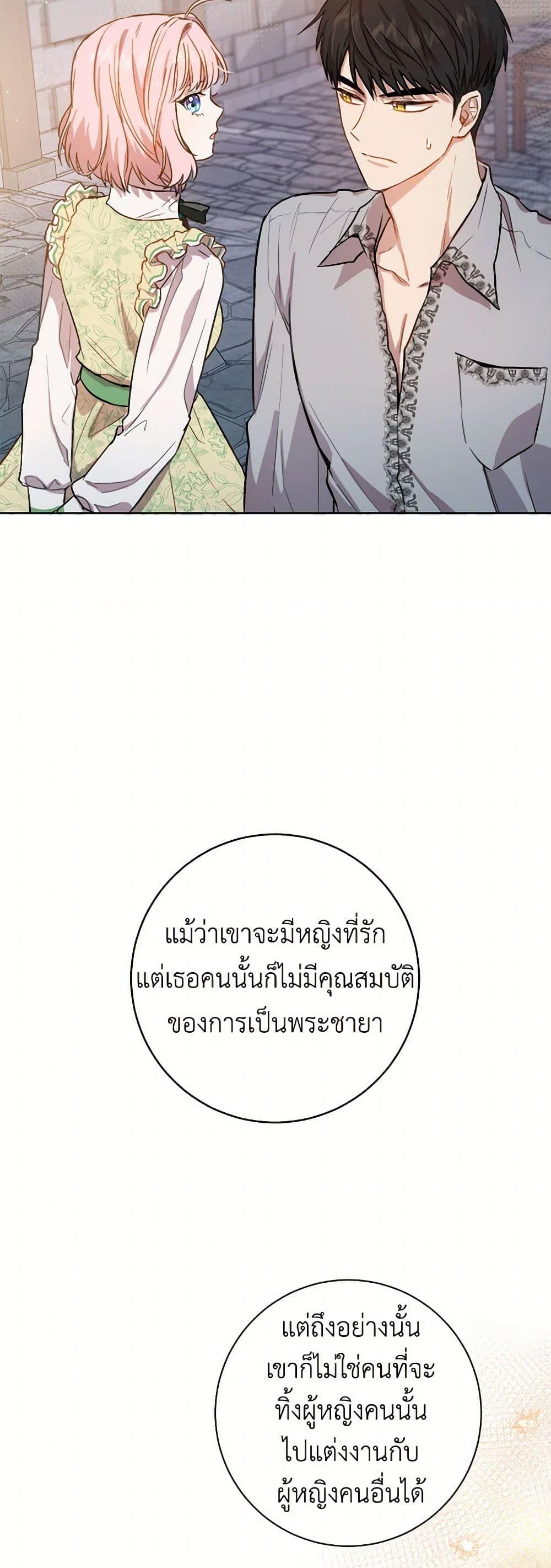 Manga-lc-com อ่านมังงะ อ่านการ์ตูน ออนไลน์ ฟรี The Heiress’s Double Life ตอนที่ 1 2 3 4 5 6 7 8 9 10 11 12 13 14 ฟรี ไม่มีโฆษณา Manga-lc - อ่าน มังงะ อ่าน การ์ตูน ออนไลน์ อ่านมังงะ ฟรี