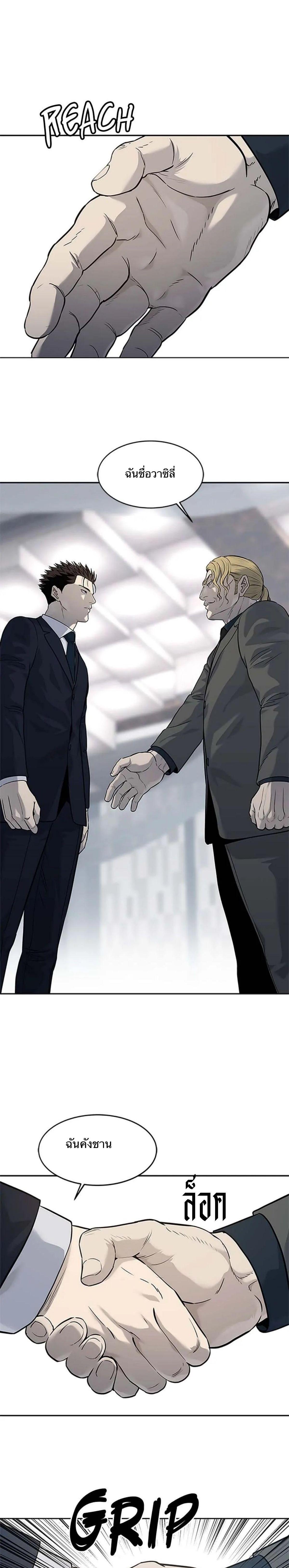 Manga-lc-com อ่านมังงะ อ่านการ์ตูน ออนไลน์ ฟรี God Of Blackfield ตอนที่ 1 2 3 4 5 6 7 8 9 10 11 12 13 14 ฟรี ไม่มีโฆษณา Manga-lc - อ่าน มังงะ อ่าน การ์ตูน ออนไลน์ อ่านมังงะ ฟรี
