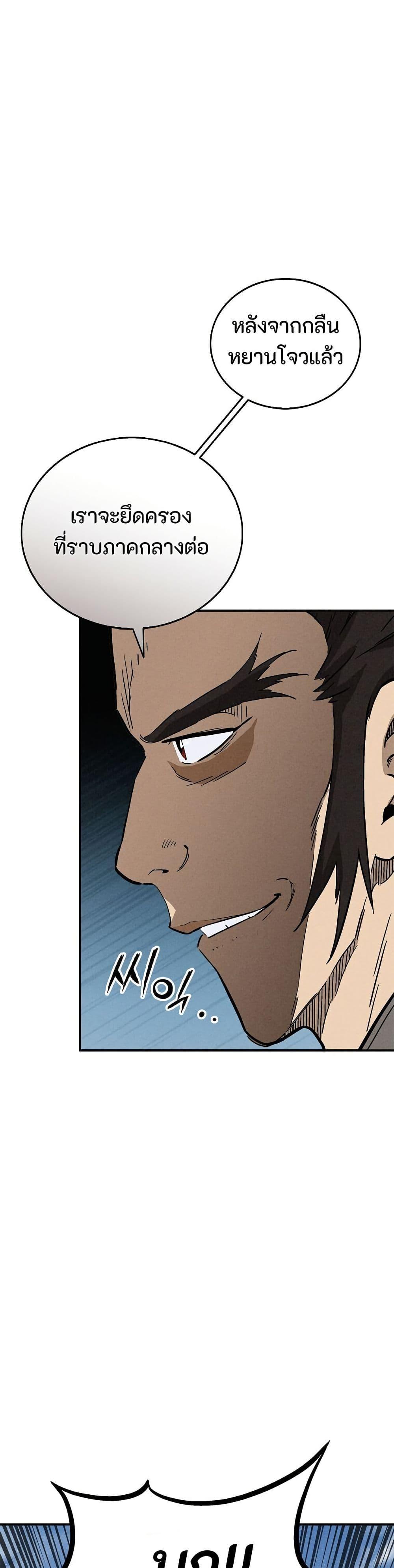 Manga-lc-com อ่านมังงะ อ่านการ์ตูน ออนไลน์ ฟรี I Reincarnated as a Legendary Surgeon ตอนที่ 1 2 3 4 5 6 7 8 9 10 11 12 13 14 ฟรี ไม่มีโฆษณา Manga-lc - อ่าน มังงะ อ่าน การ์ตูน ออนไลน์ อ่านมังงะ ฟรี